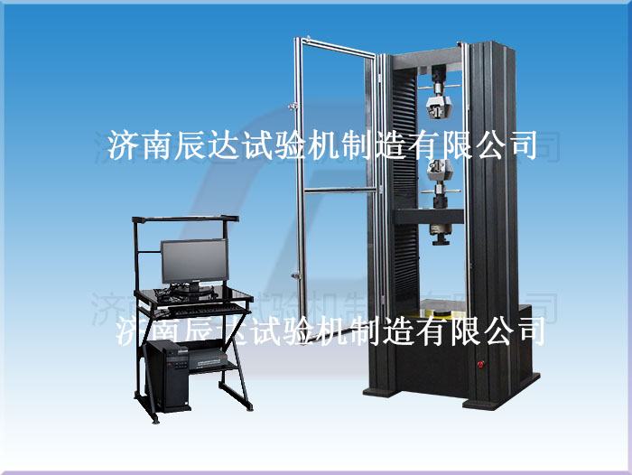 萬能拉力試驗機(jī)WDW-100M具備那些功能？